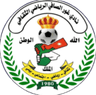 Ghor Al-Safi
