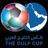 Gulf Cup of Nations