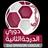 Second Division