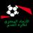 League Cup