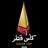 Qatar Cup