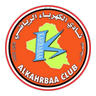 Al Kahrabaa