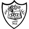 Al Ahli Nabatiya