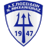 Poseidon Nea Michaniona