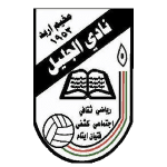 Al Jalil