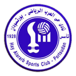 Hay Al Arab