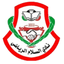 Al Salam