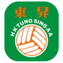 Tung Sing