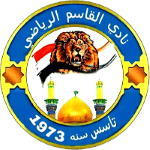 Al-Qasim