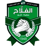 Al Fallah