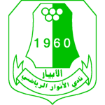 Al-Anwar