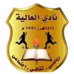 El Alia
