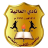 El Alia