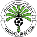 Etehad Al Reef