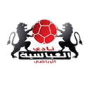 Reyady Abaseya