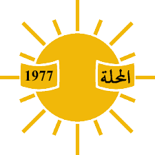Almahalla