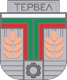 Septemvri Tervel