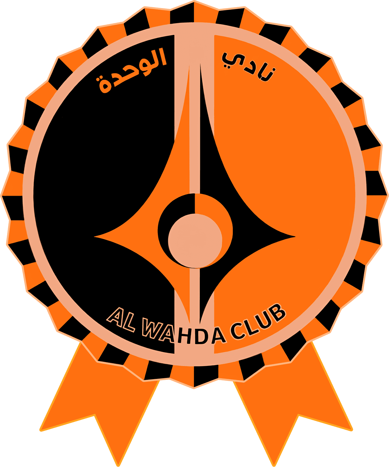 Al Wahda