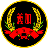Tak Chun Ka I