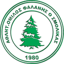 Smolikas Falanis