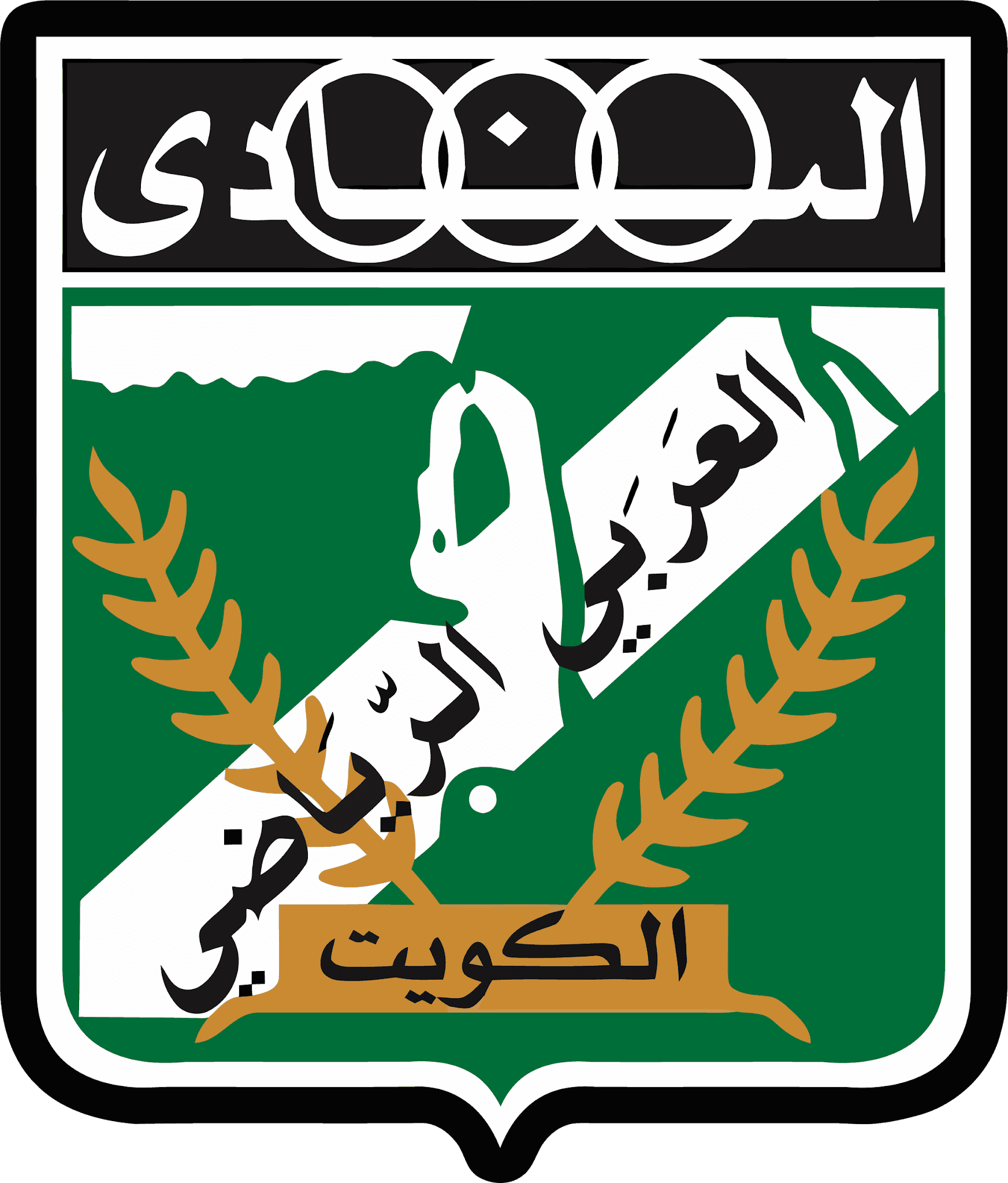 Al Arabi