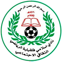 Islami Kalkelea