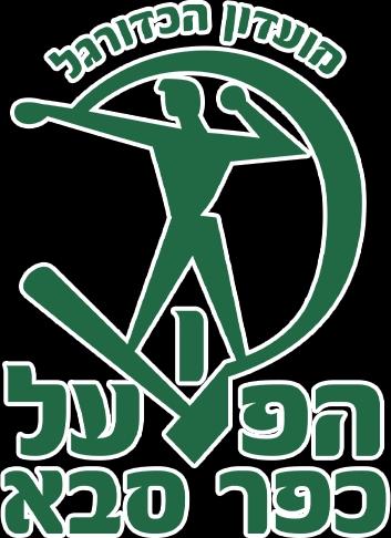 Kfar Saba 1928