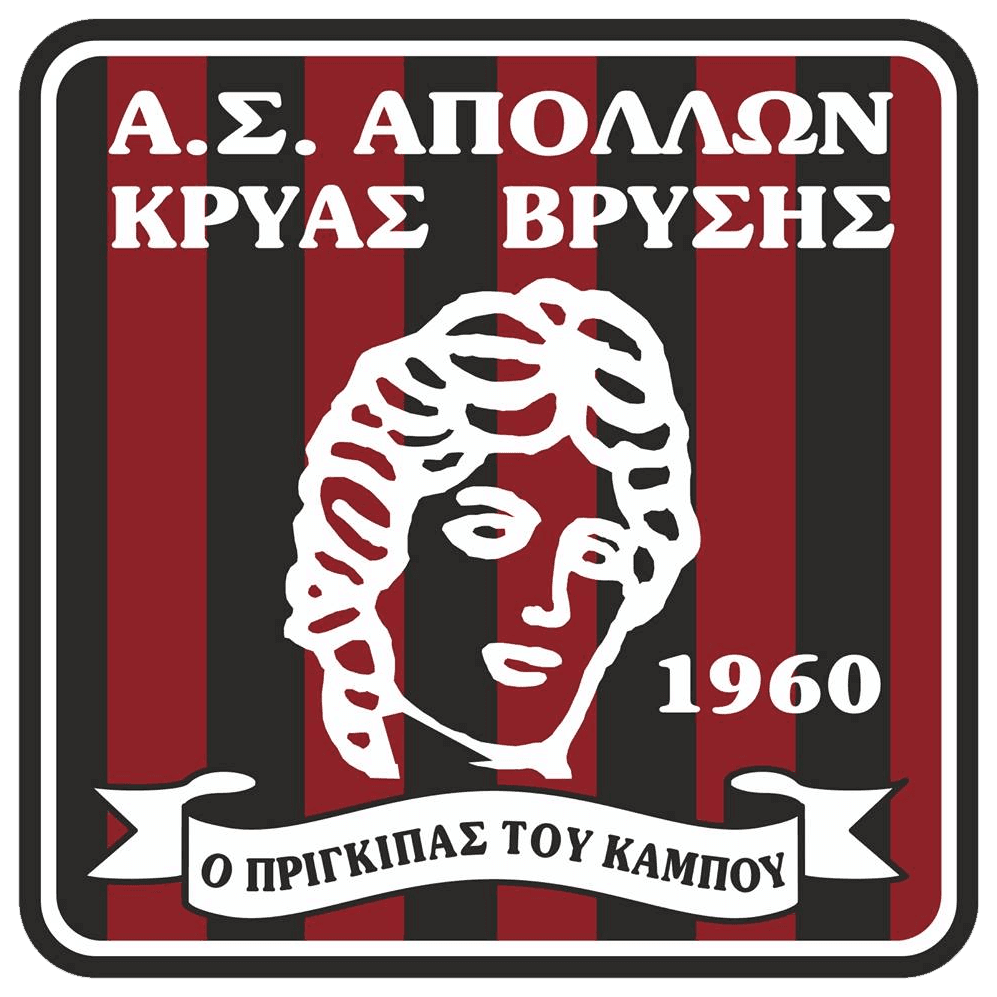 Apollon Krya Vrysi
