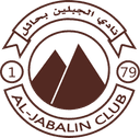 Al Jabalain