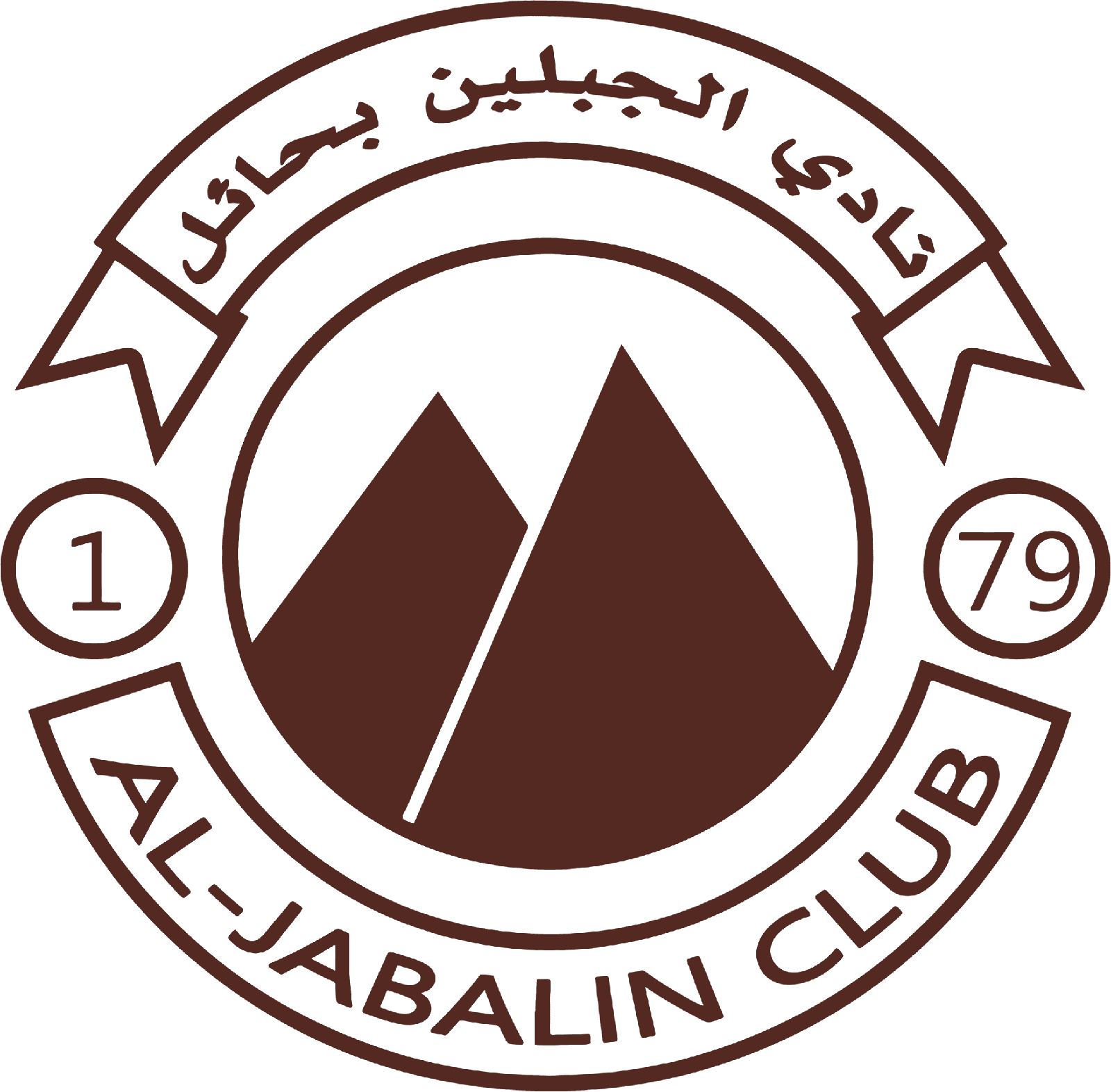 Al Jabalain