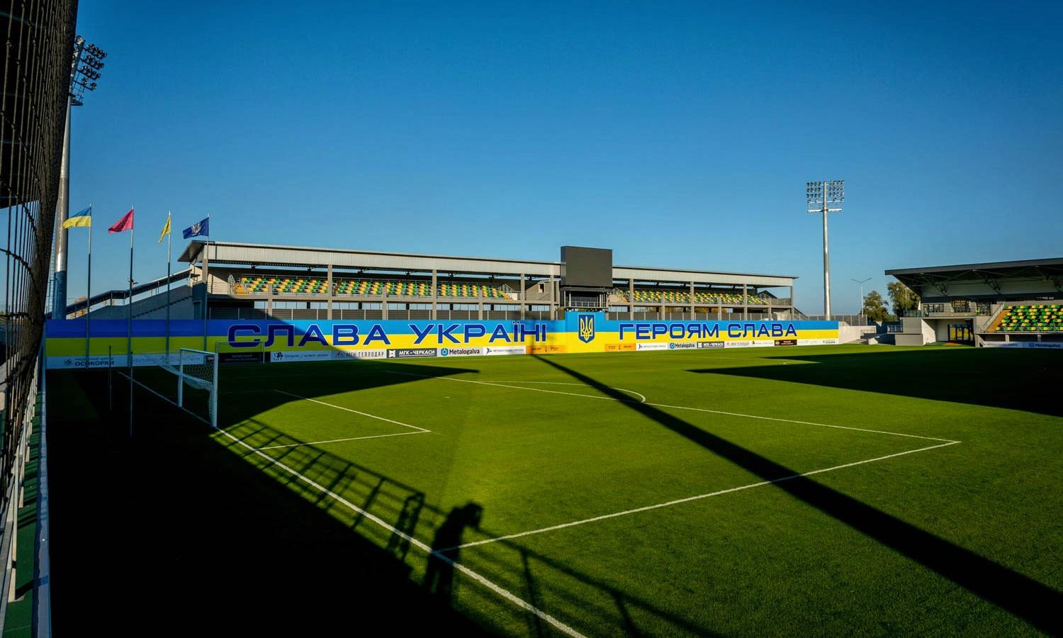 Stadion Livyi Bereh