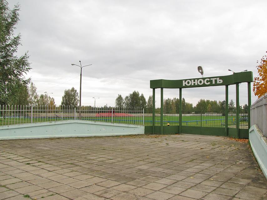Stadyen Junatstva