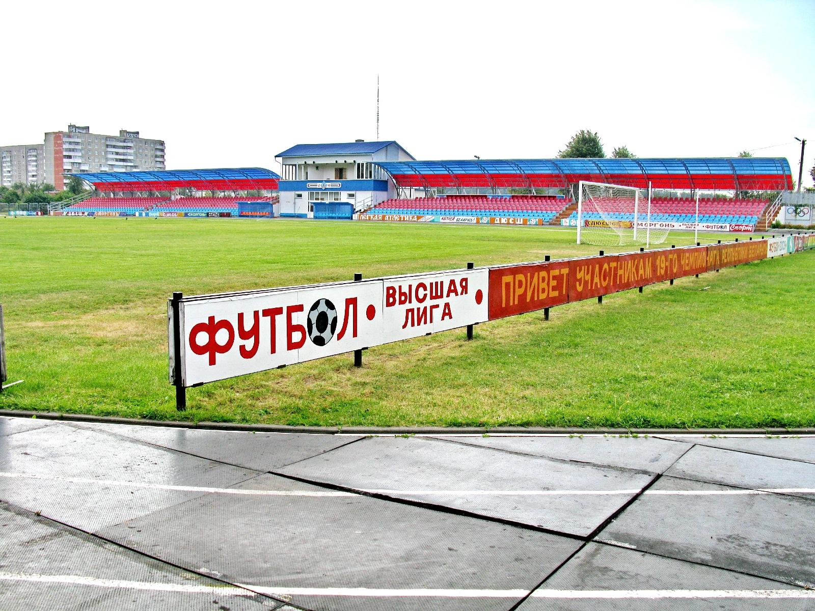 Stadyen Junatstva