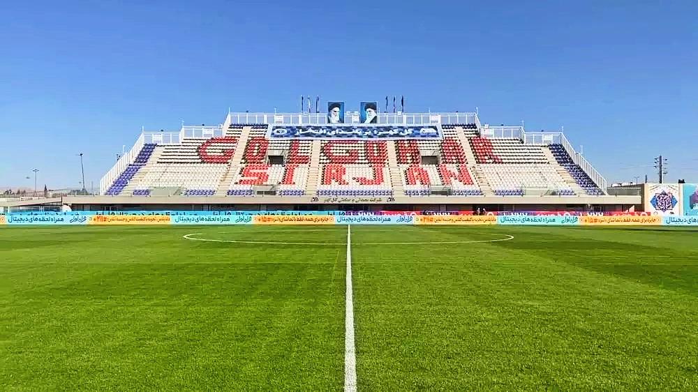 Gol Gohar Sport Complex