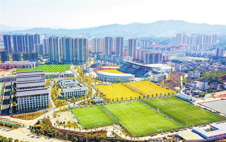 National Youth Football Training Center