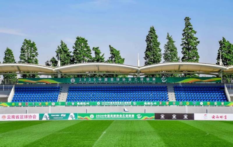Yunnan Coerver Football Training Base Stadium